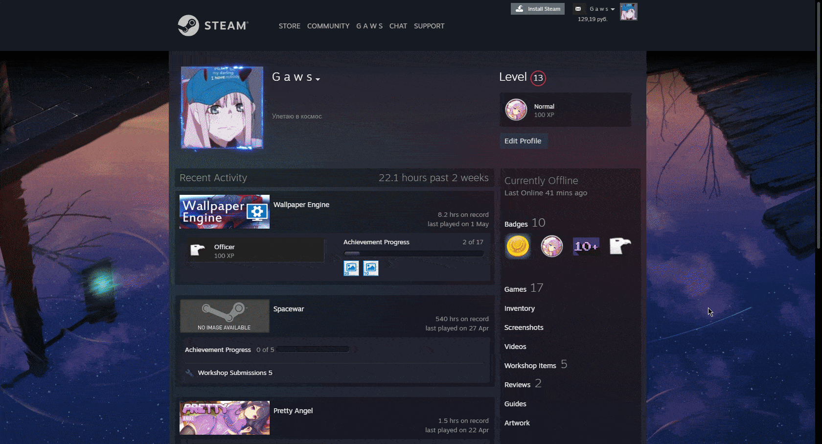 How to Make long Artwork Showcase in your Steam Profile